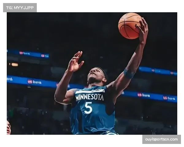 森林狼半场爱德华兹火力全开砍下17分兰德尔贡献14分外线手感仍需提升